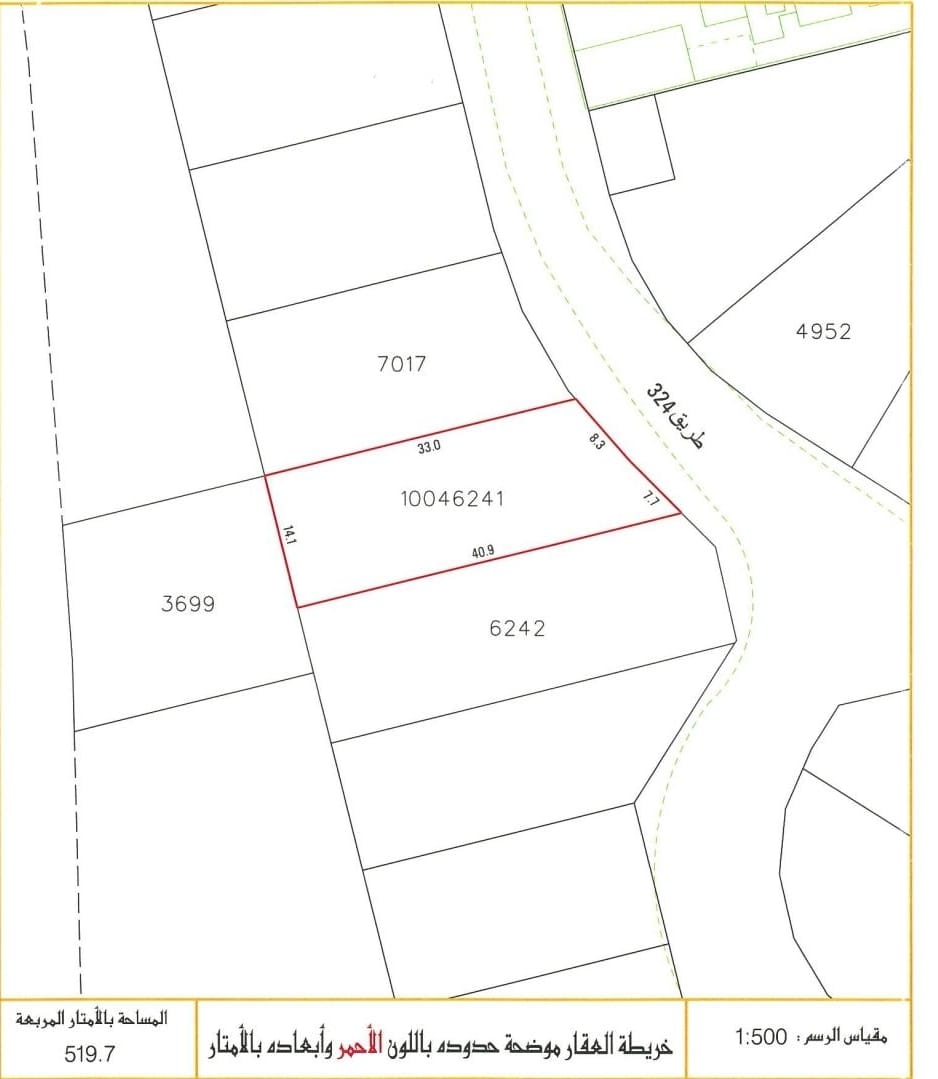Land for sale in Hamad Town