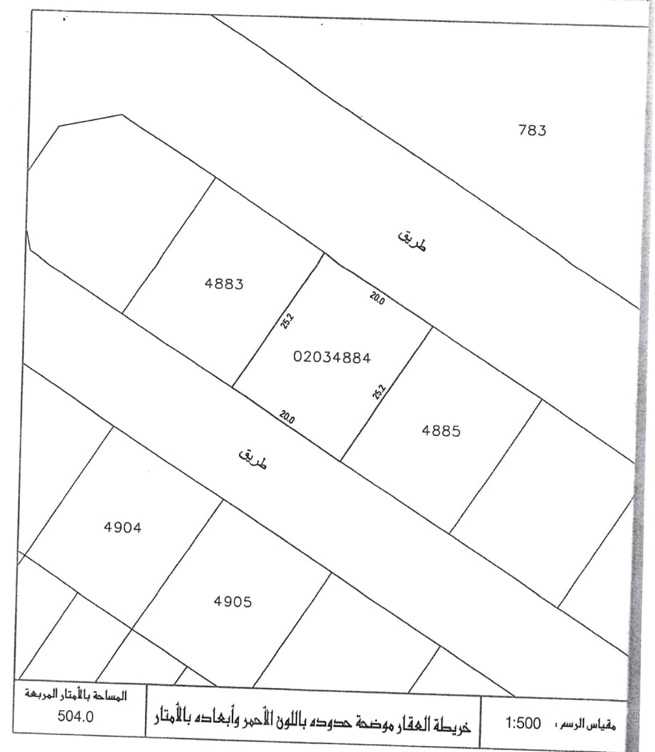 Land For Sale In Durrat Al Muharraq