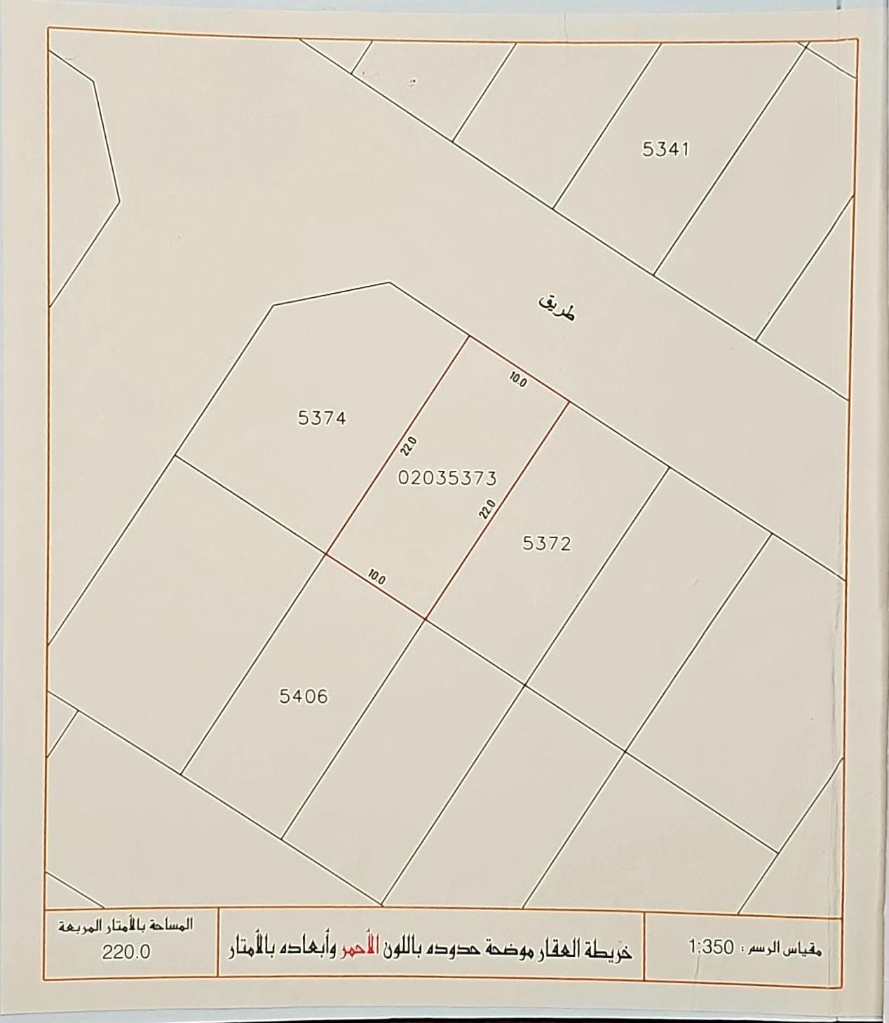 For sale an elegant (new) villa, Durrat Al Muharraq