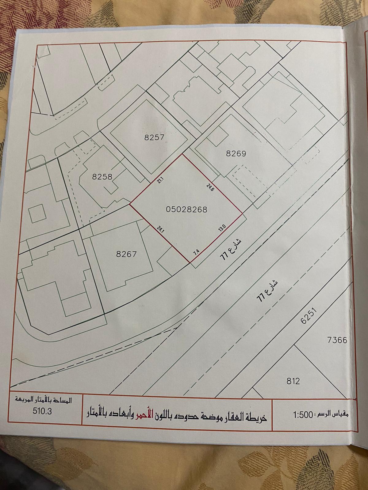 للبيع ارض في الجنبية 
