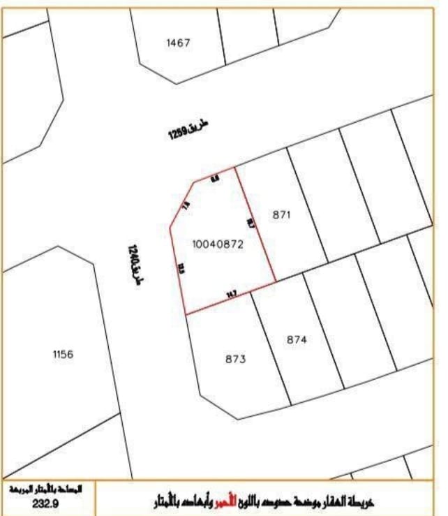 Land for sale in Hamala