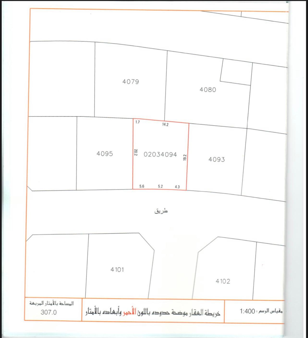 Land For Sale In Samaheej, Facilities Plan