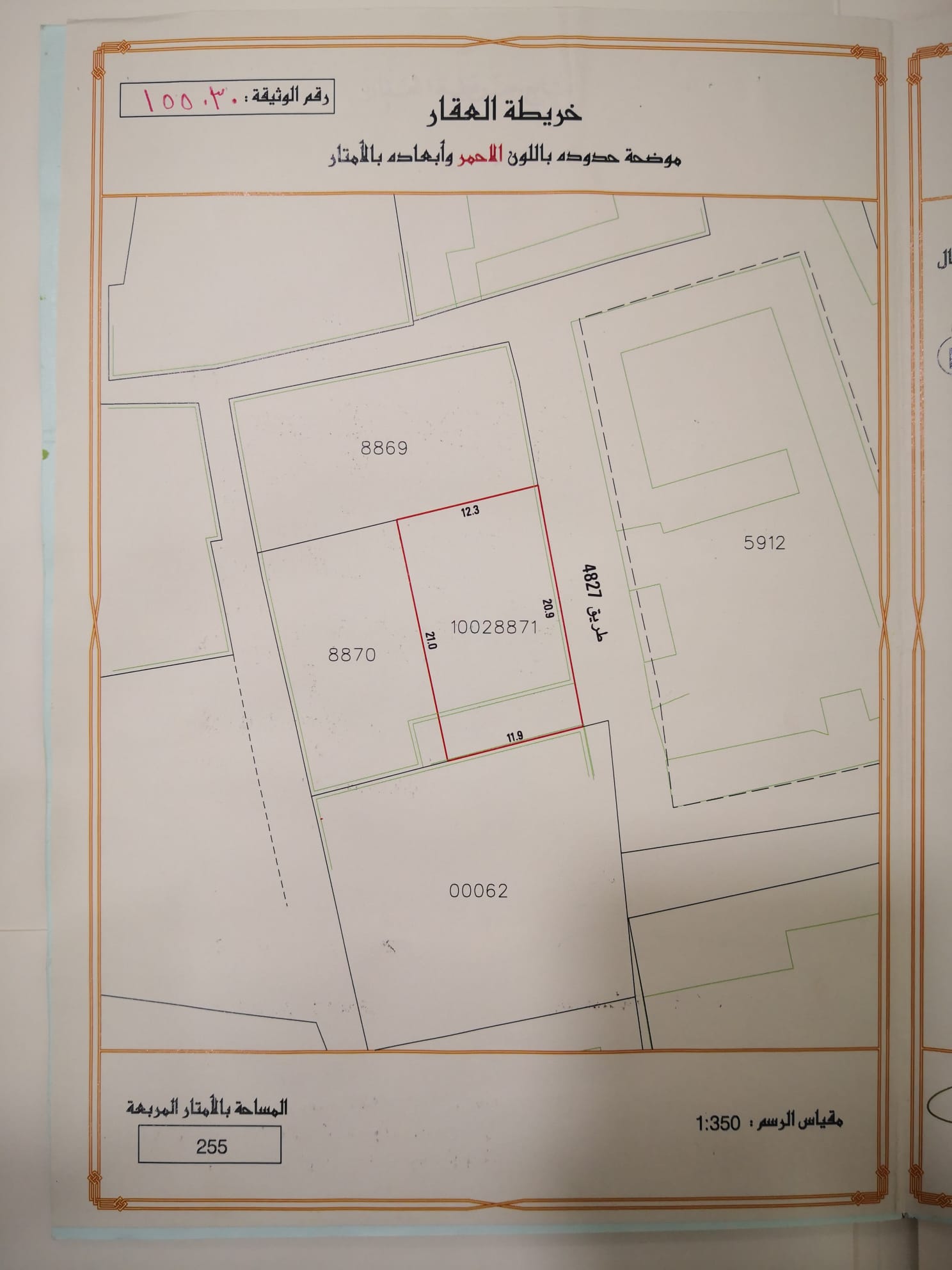 Land For Sale In Damistan