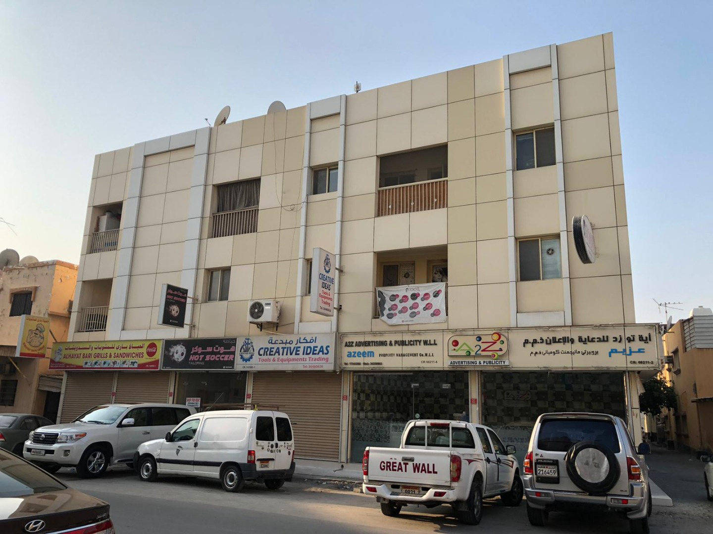 Building for Sale in Muharraq