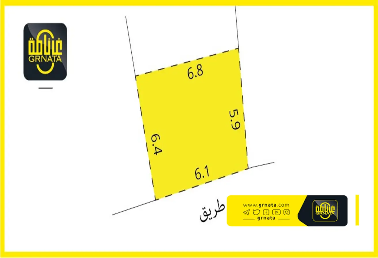 Land For Sale In Manama