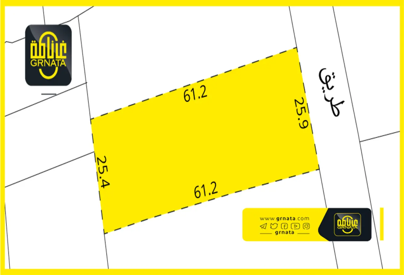 Land For Sale In Saar
