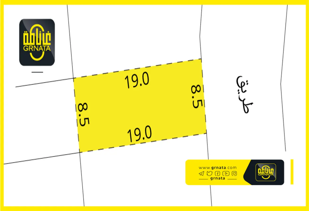 Land For Sale In Hamala