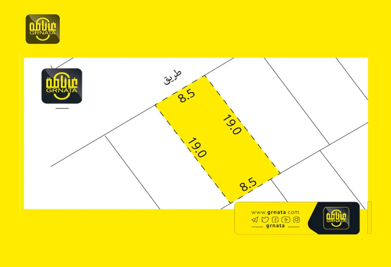 Land For Sale In Hamala