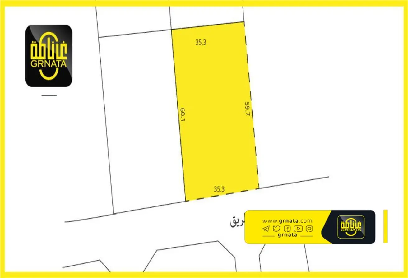 Land For Sale In Tubli