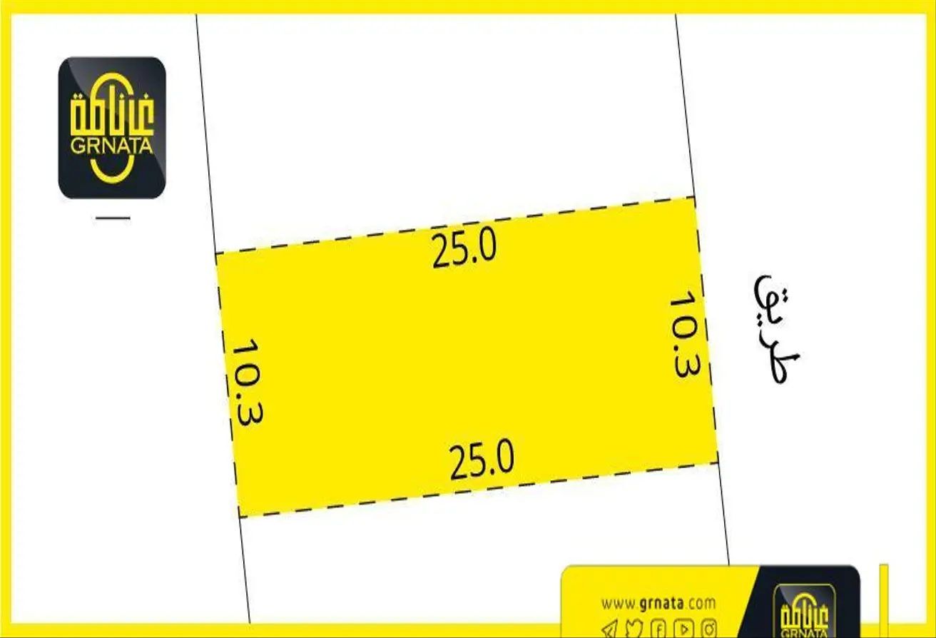 Land For Sale In Barbar