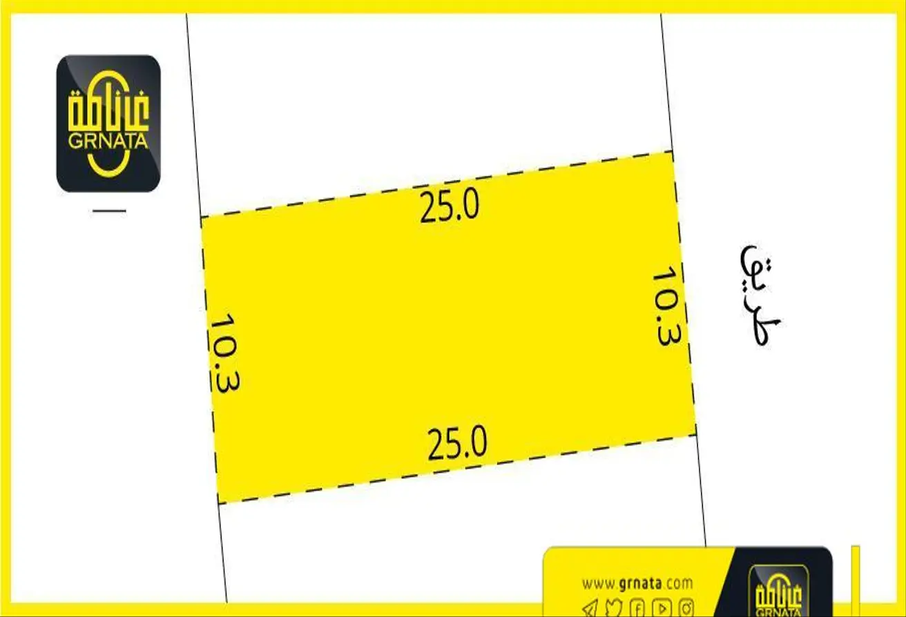 Land For Sale In Barbar