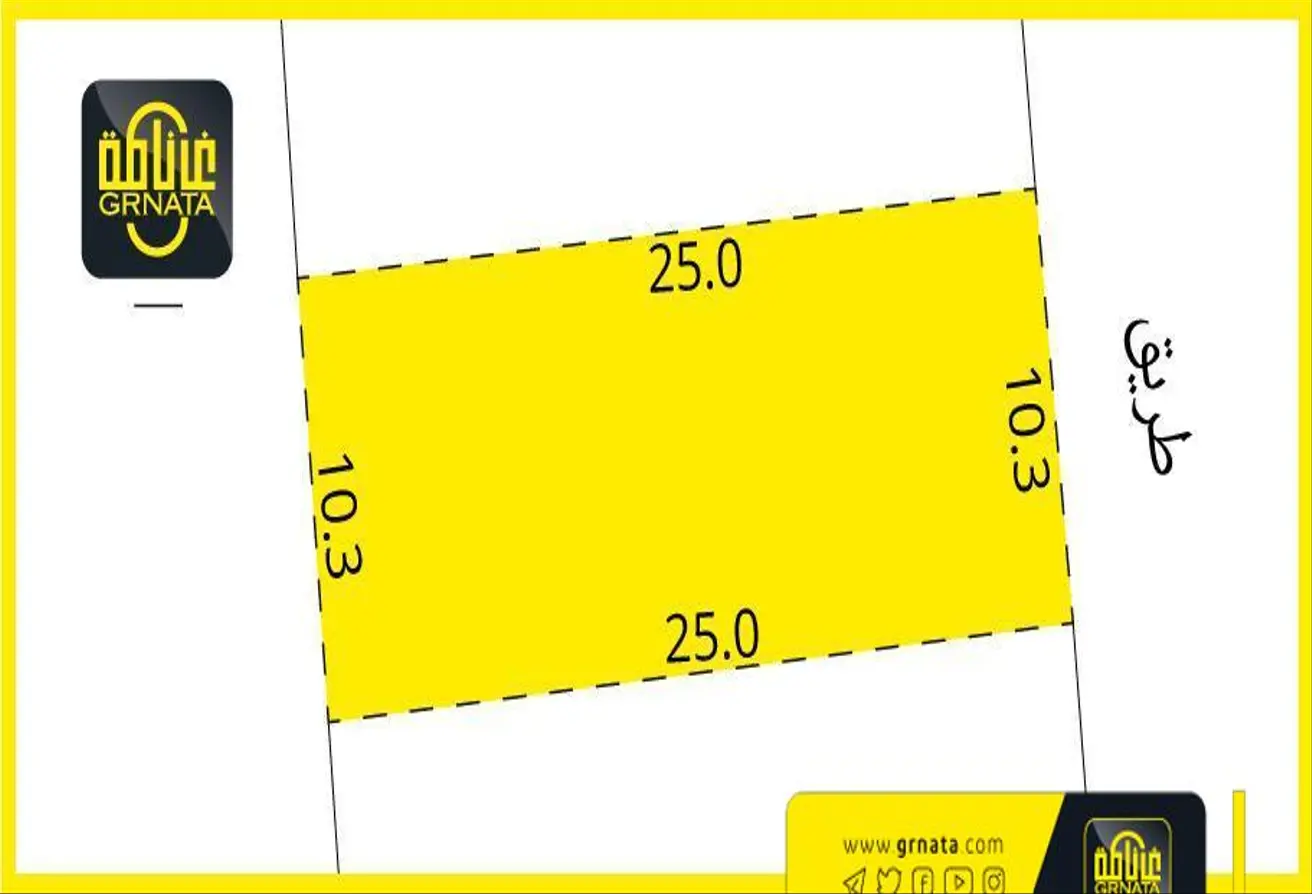 Land For Sale In Barbar