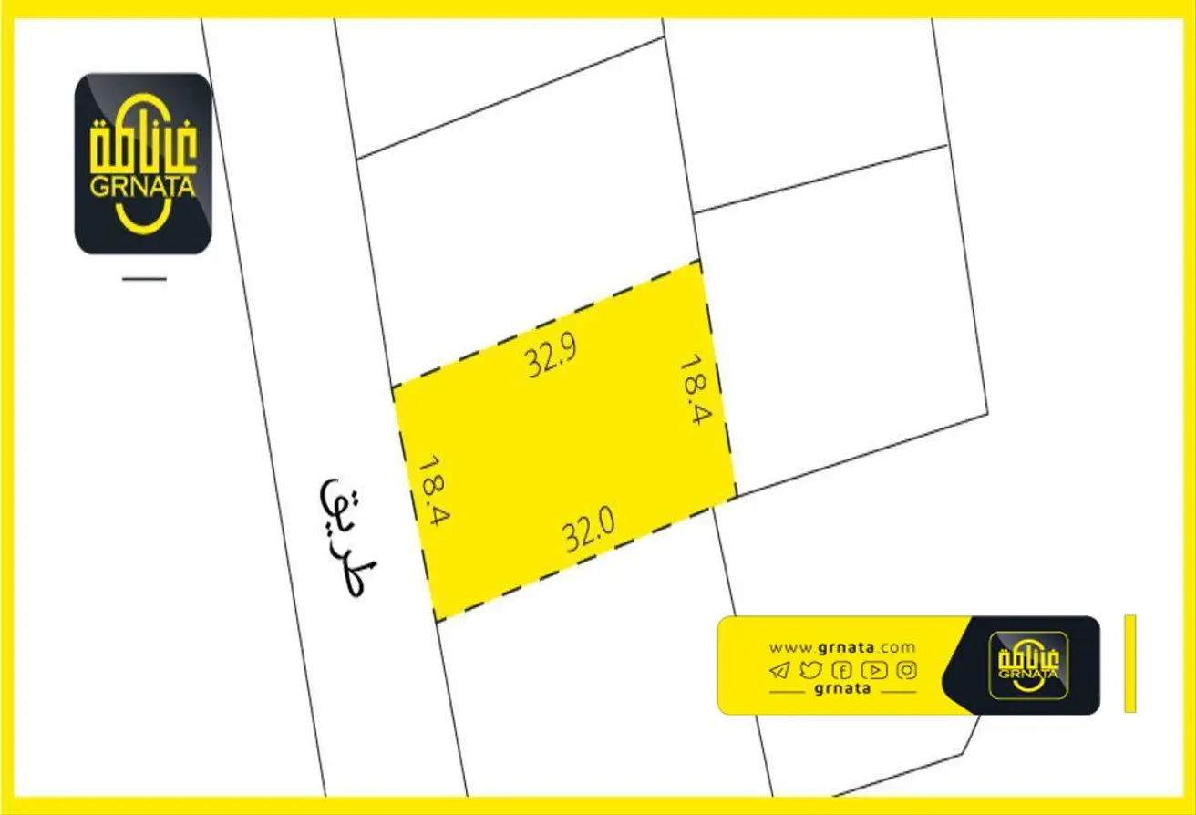 Land For Sale In A'Ali
