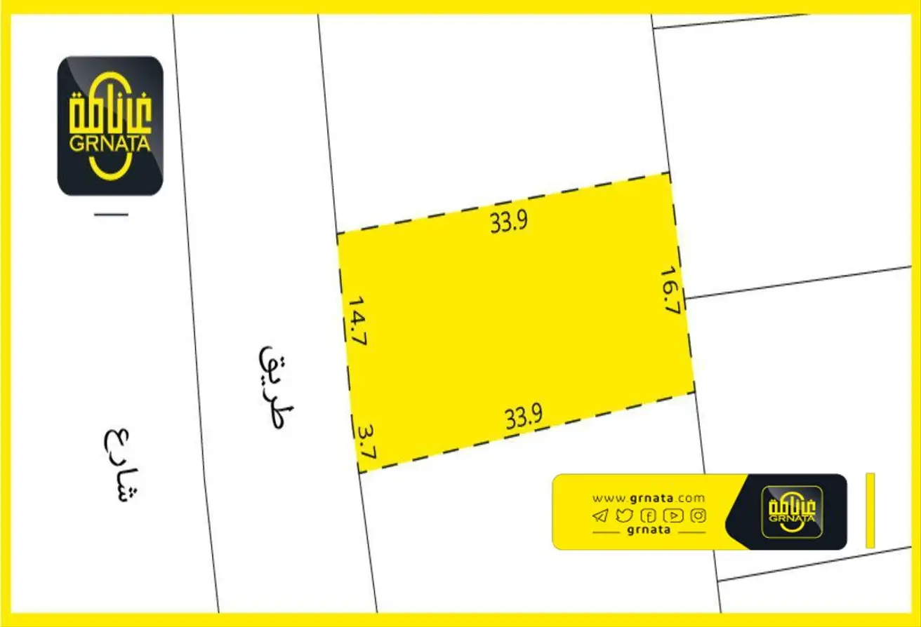 Land For Sale In A'Ali