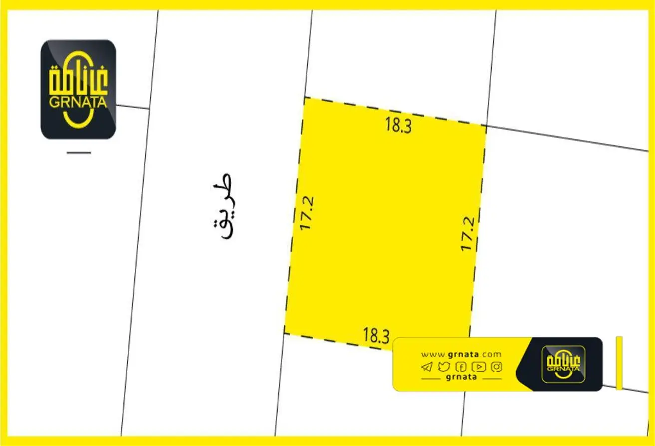 Land For Sale In A'Ali