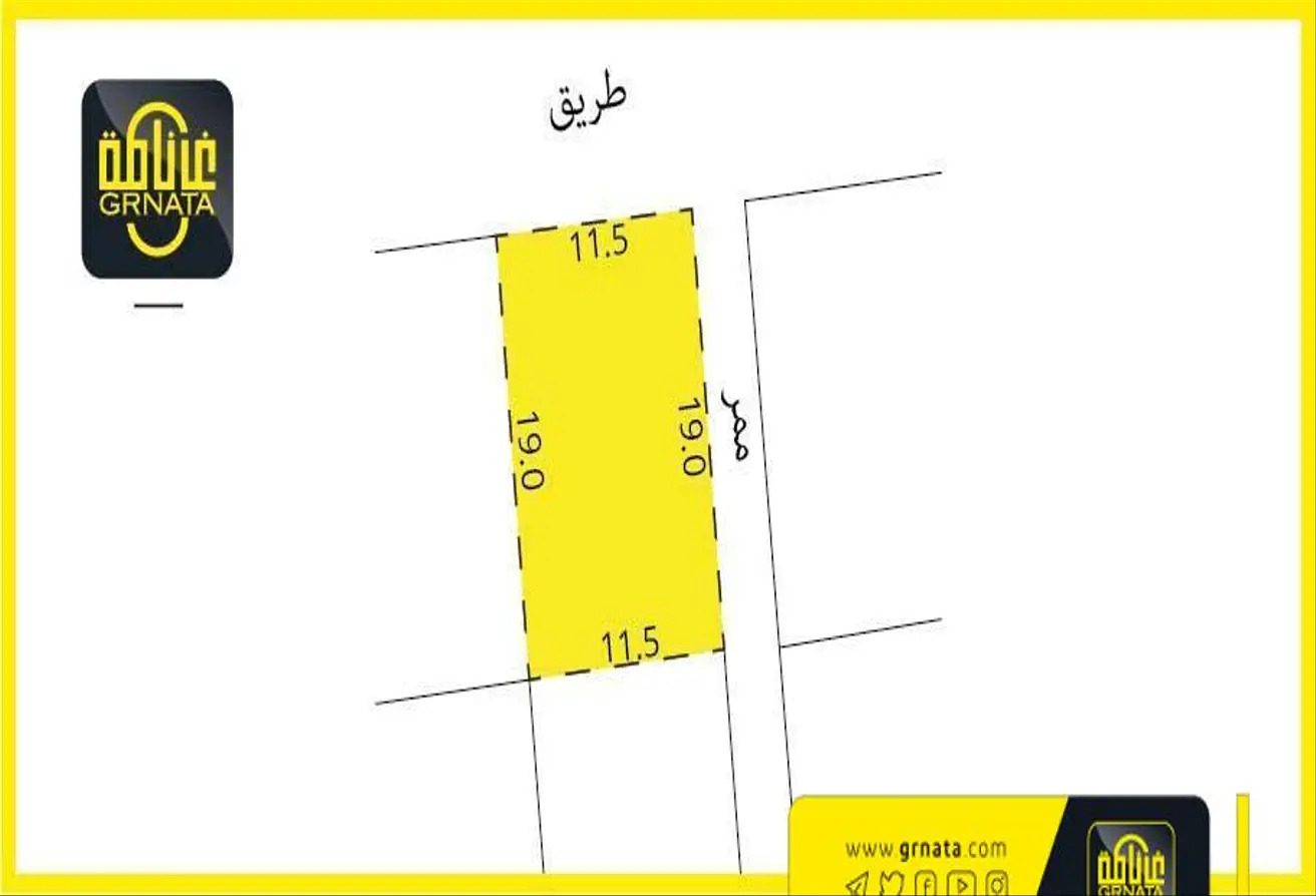 Land For Sale In Hamala