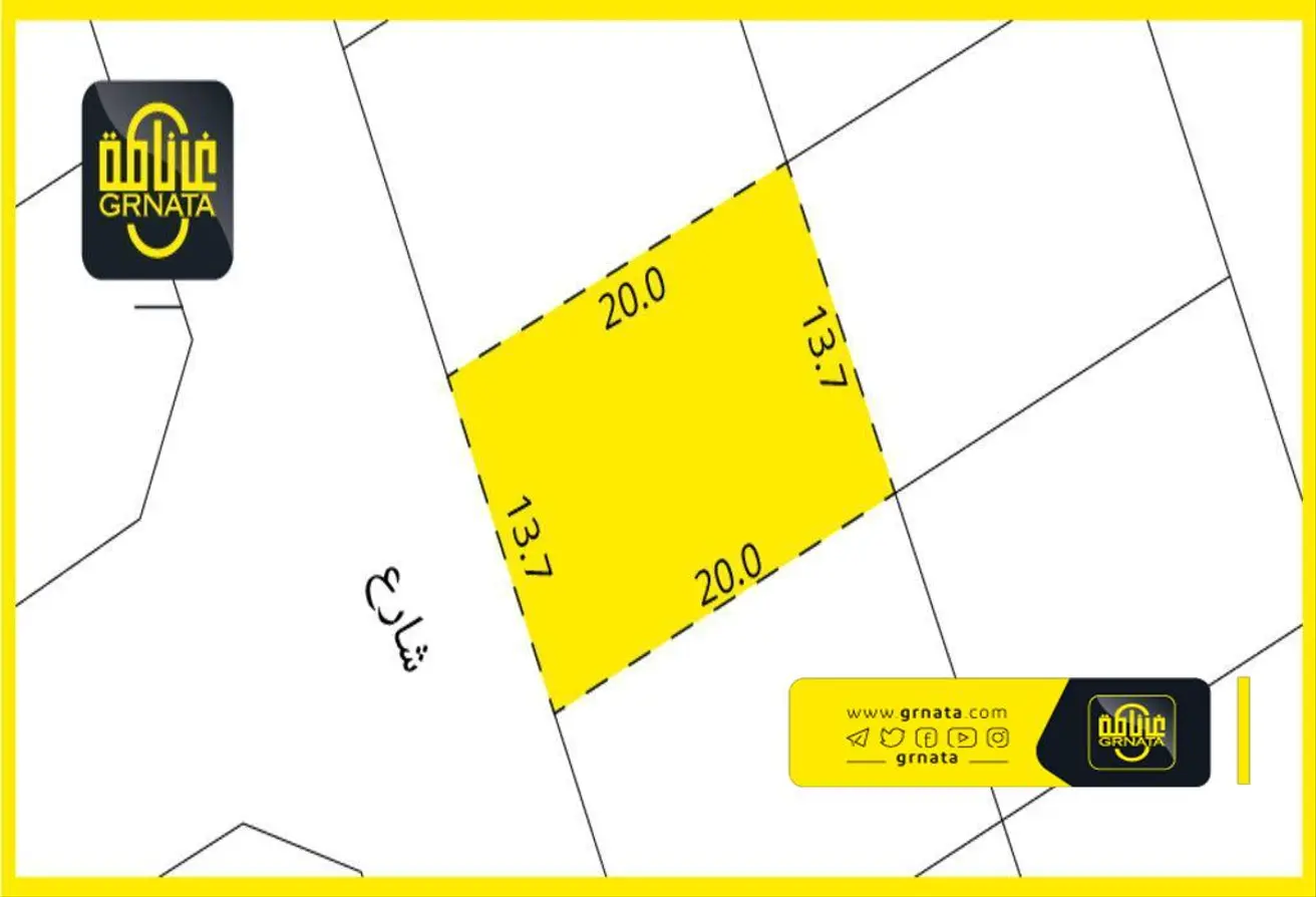 Land For Sale In Sadad