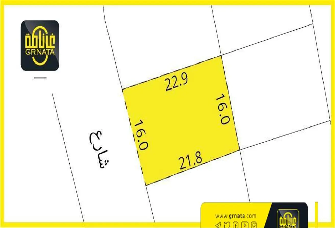 Land For Sale In Saar