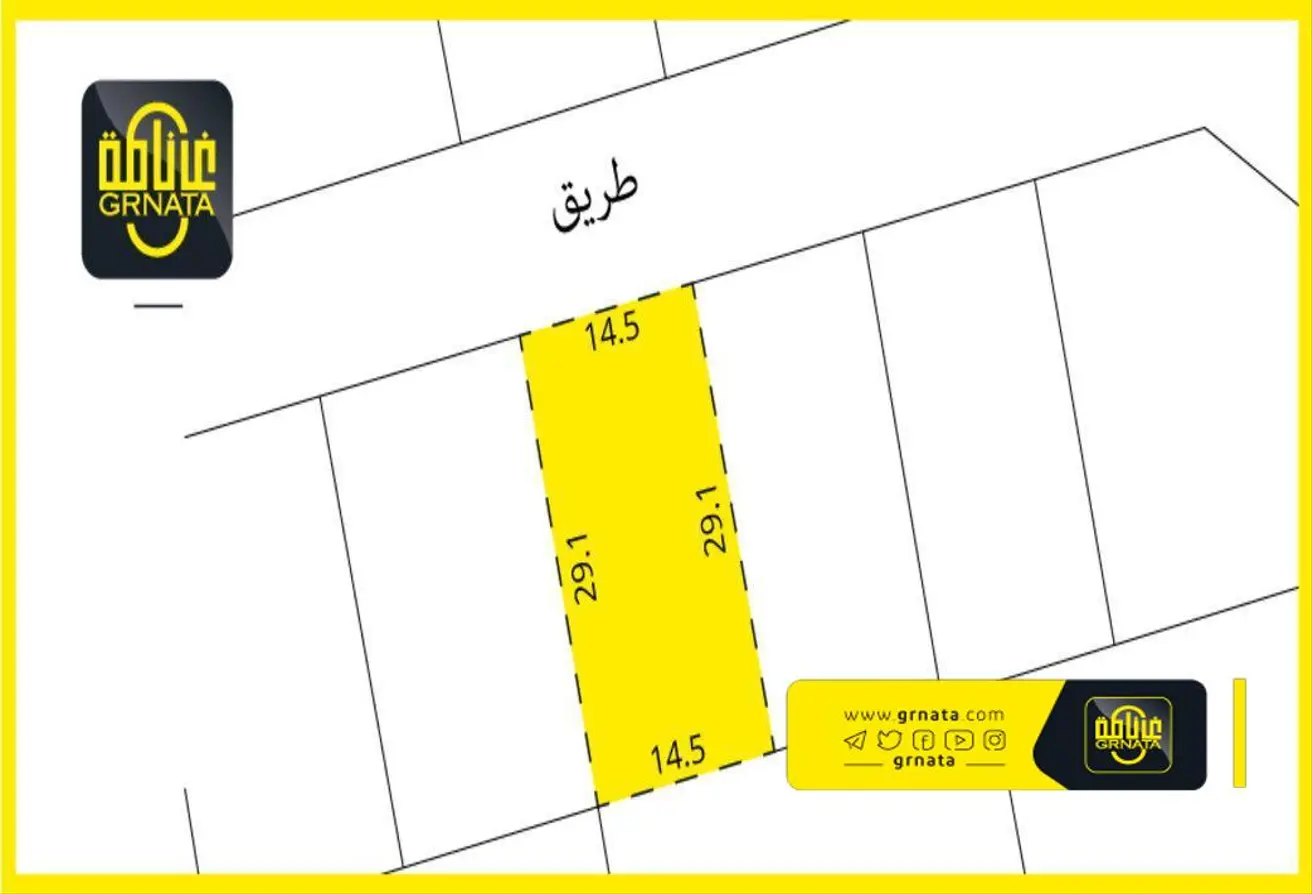 Land For Sale In Tubli