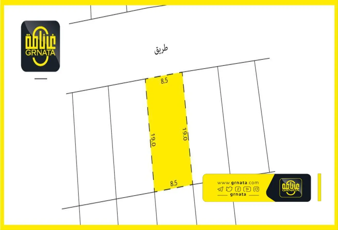 Land For Sale In Hamala