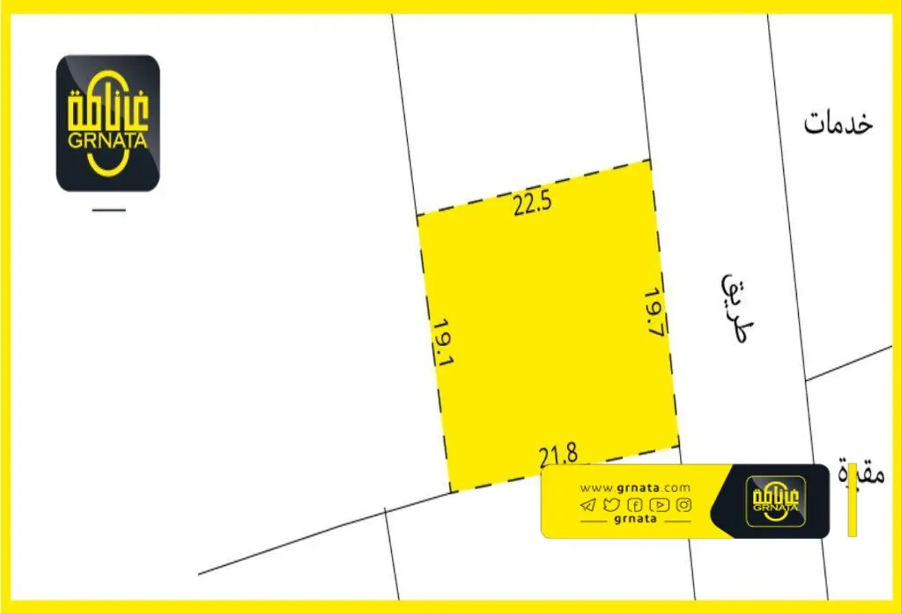 Land For Sale In Saar