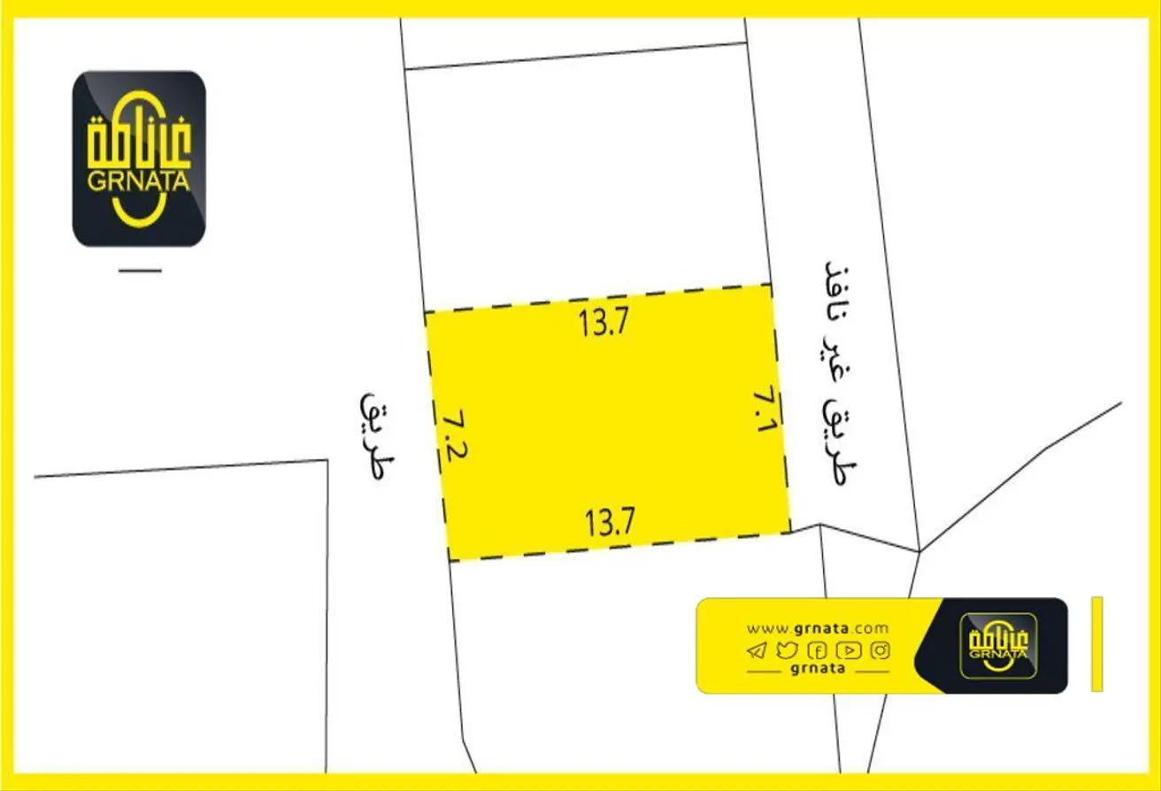 Land For Sale In Eker