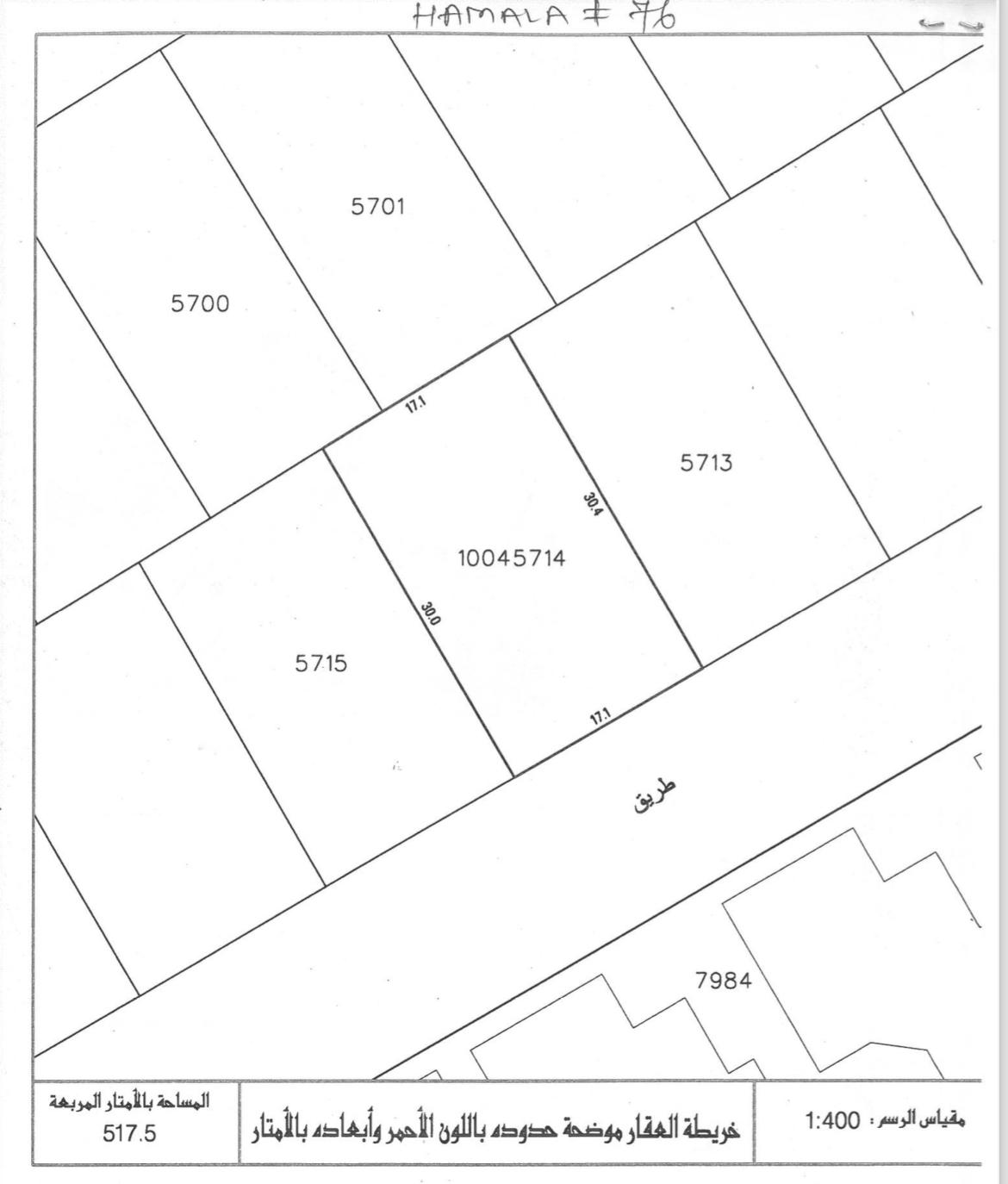 land for sale in hamala