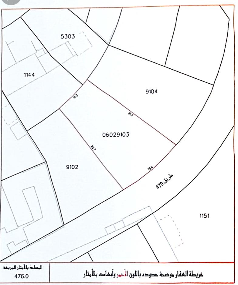 For sale land in Sitra village